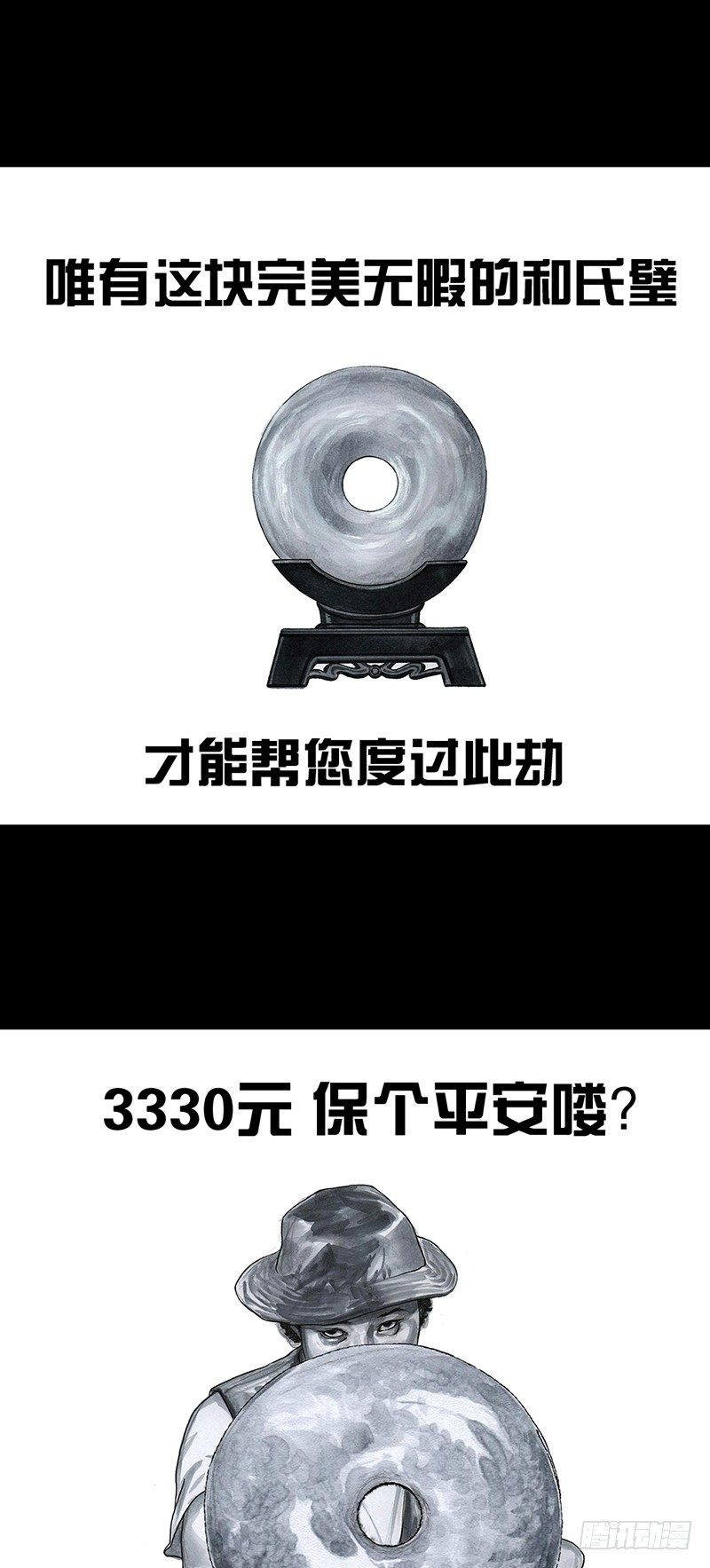 第 49 页