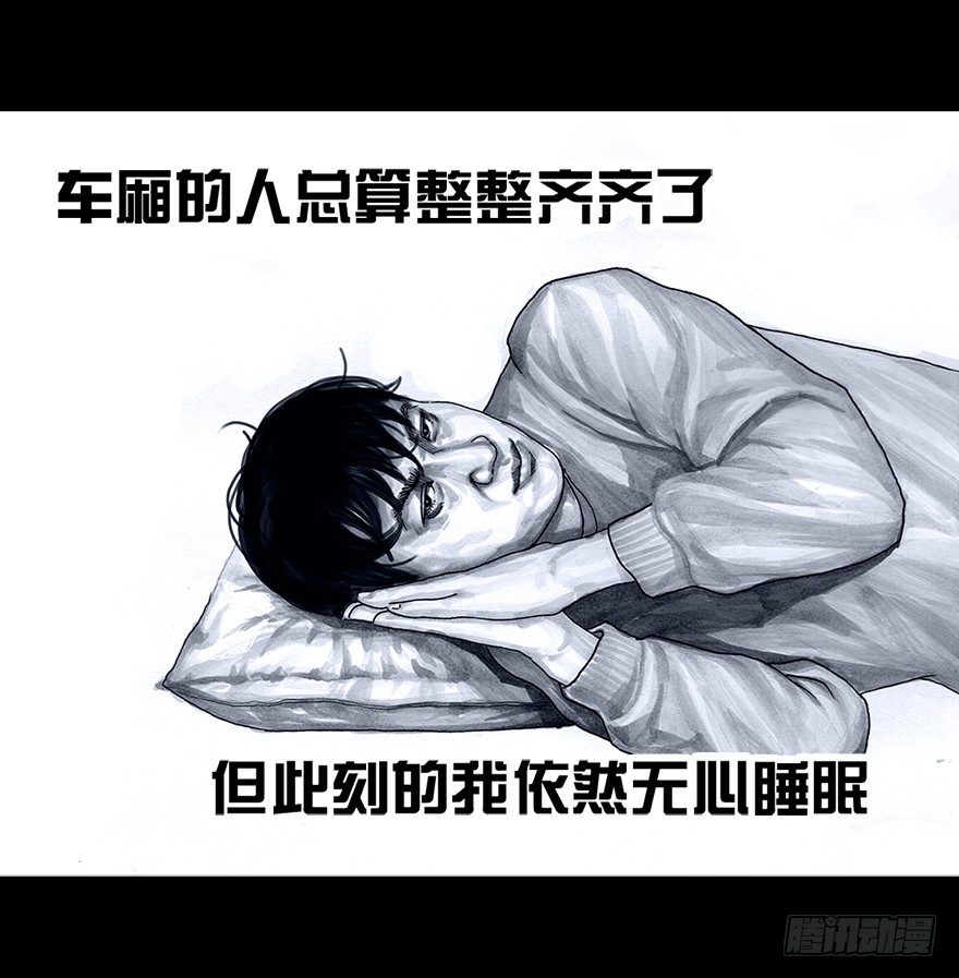 第 63 页