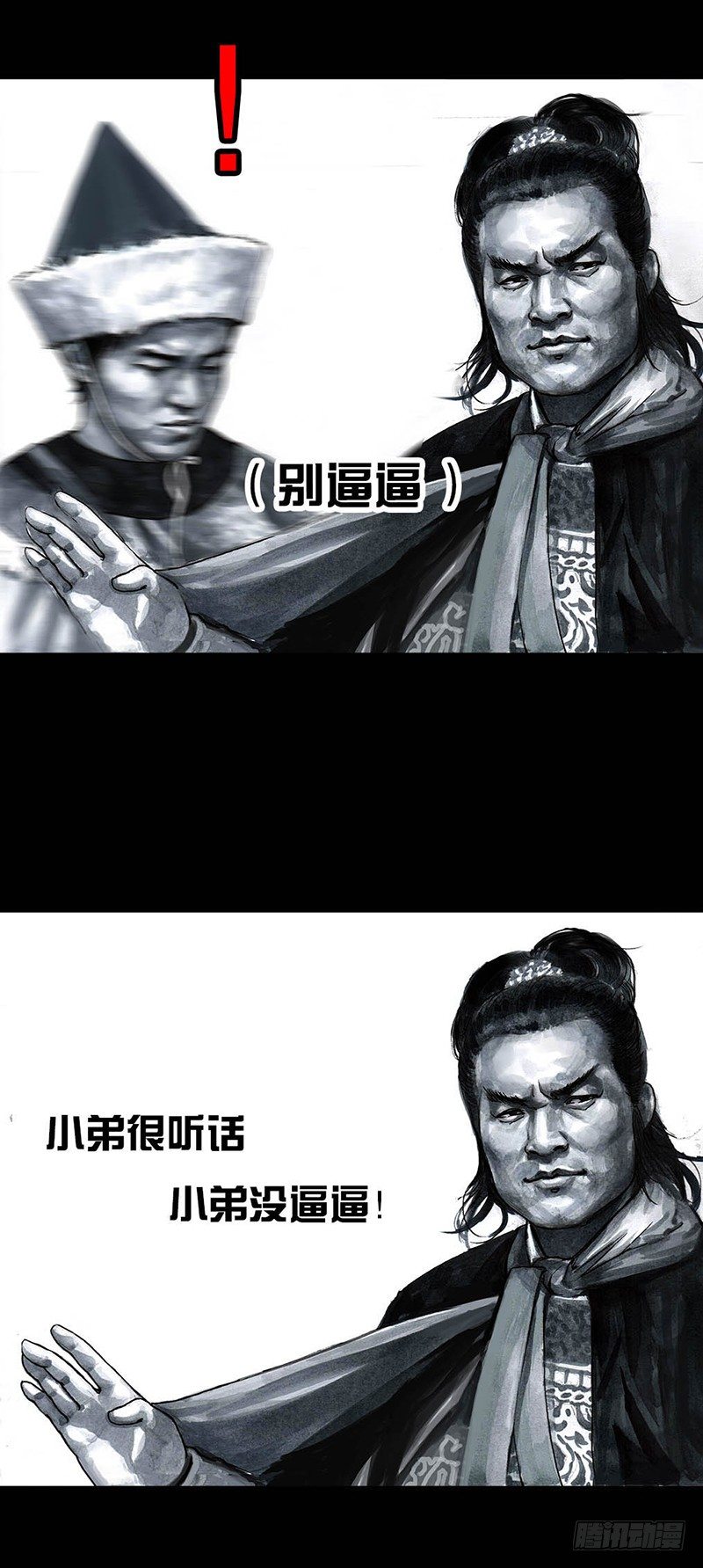 第 36 页