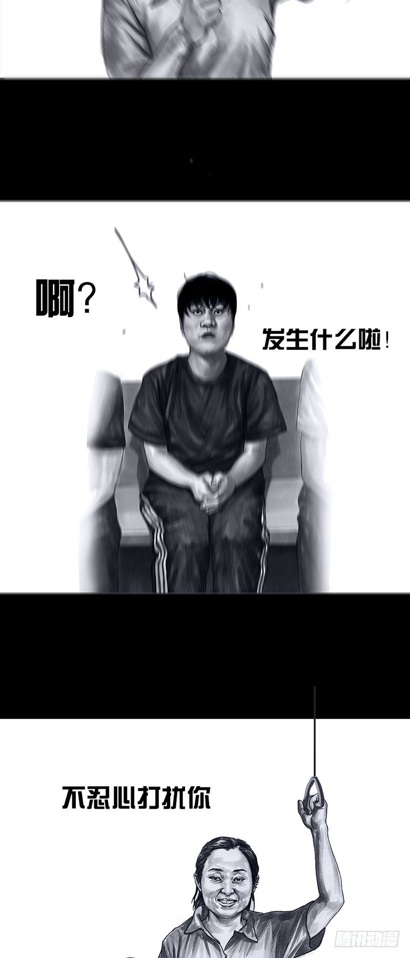 第 48 页
