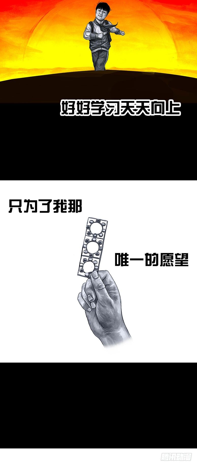 第 53 页