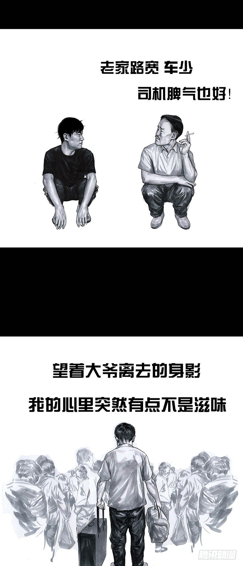 第 66 页