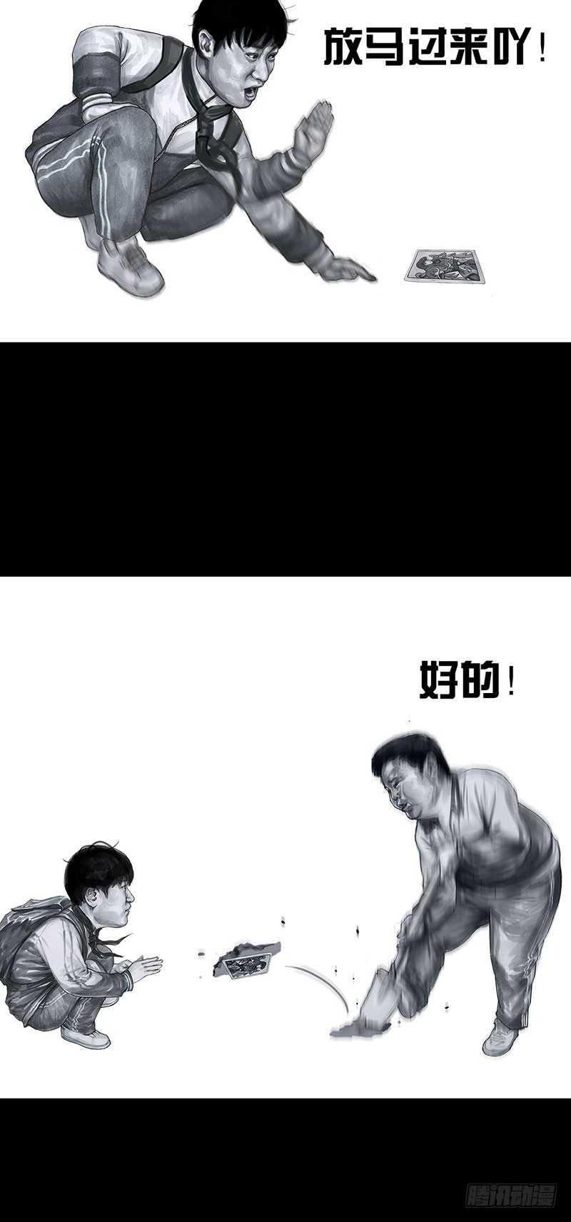 第 29 页