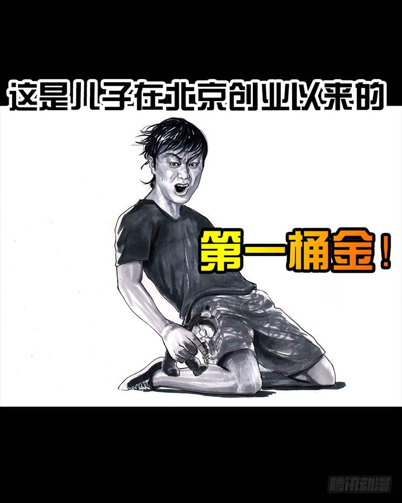 第 69 页