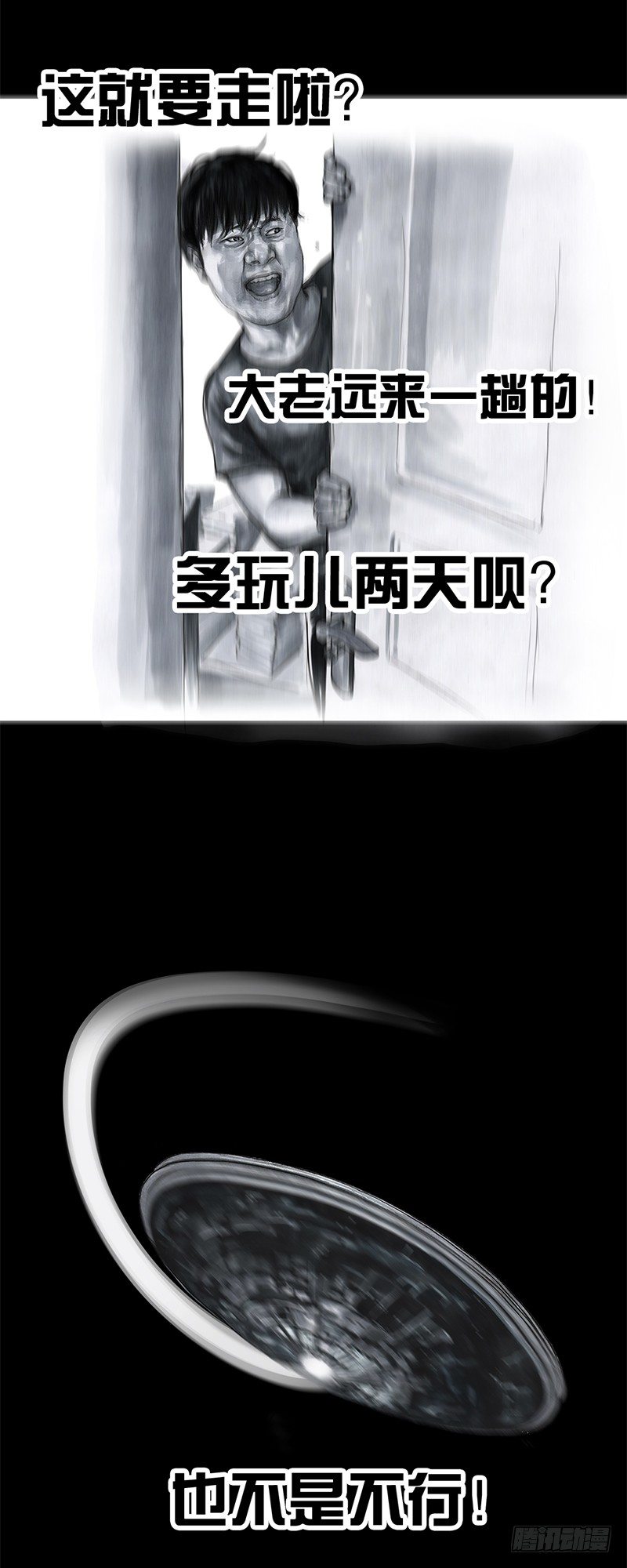 第 60 页