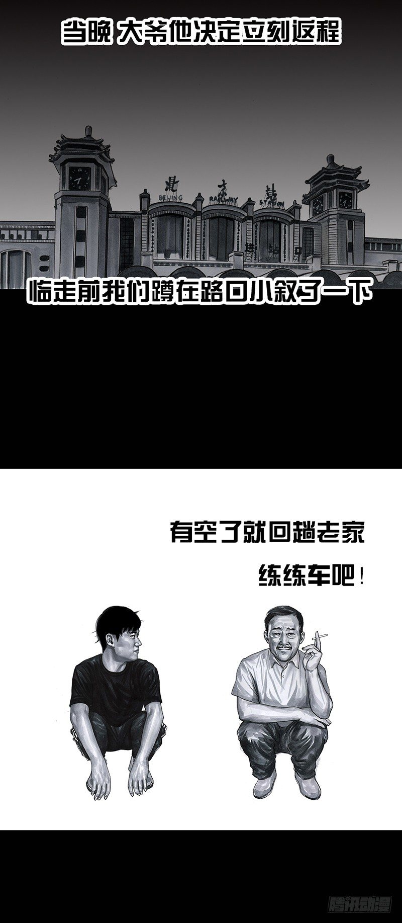 第 65 页