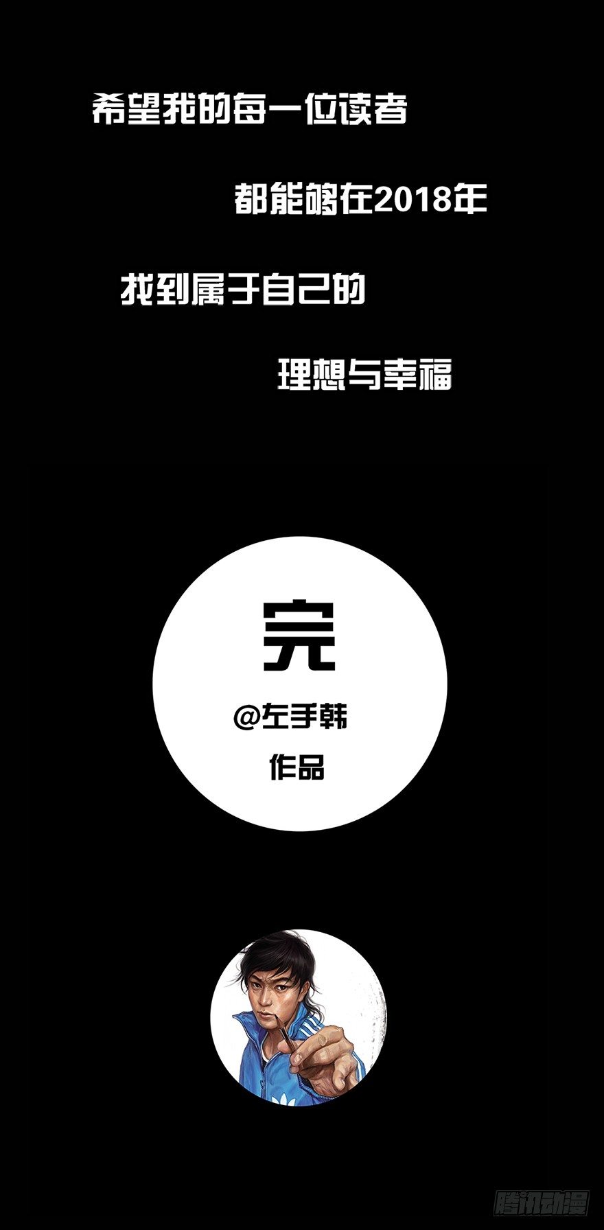 第 79 页