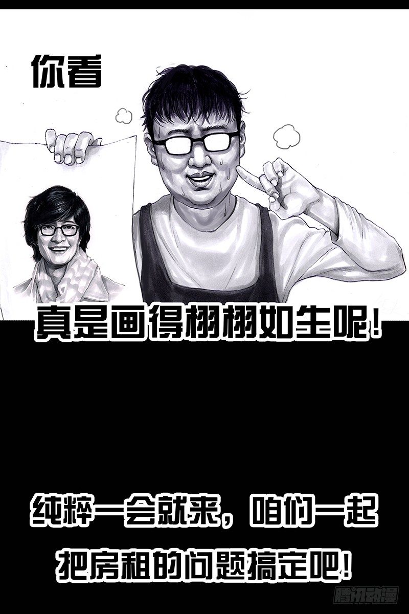 第 84 页