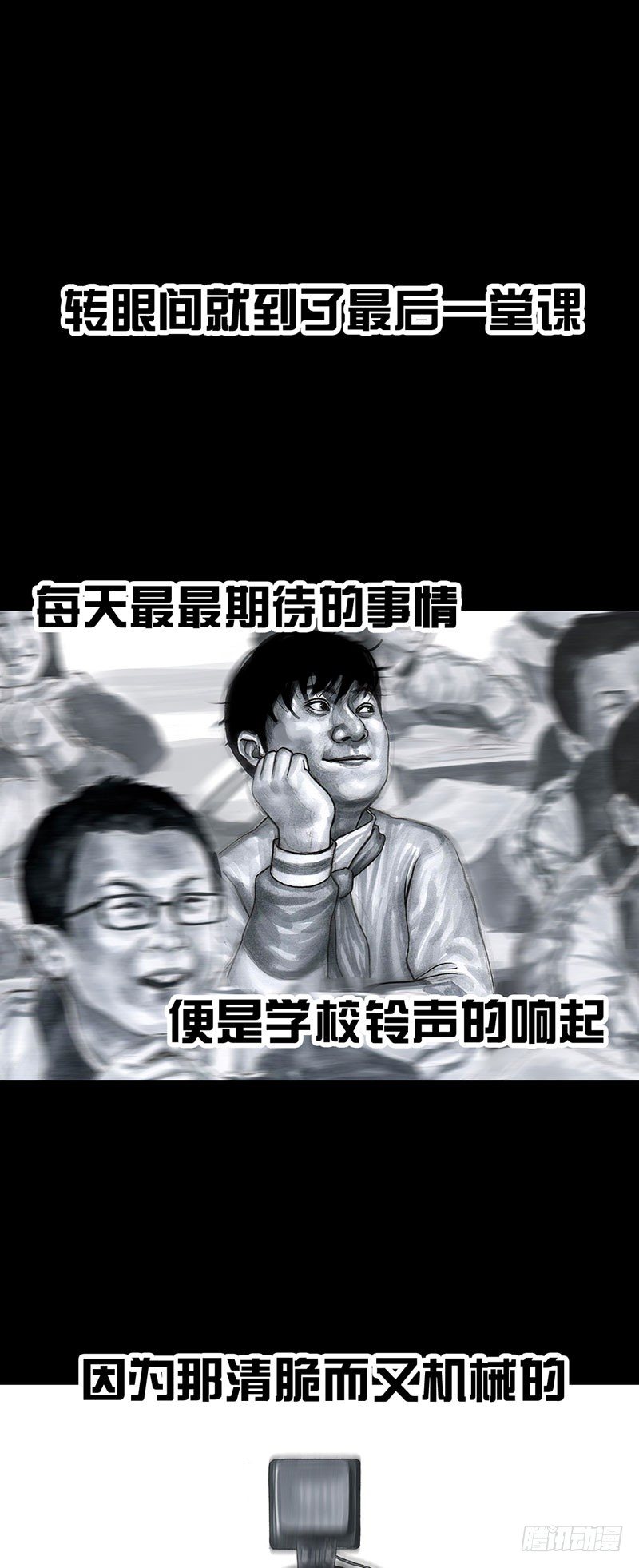 第 50 页
