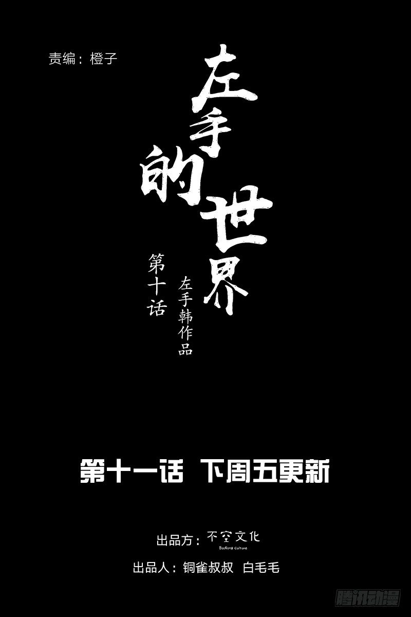 第 71 页