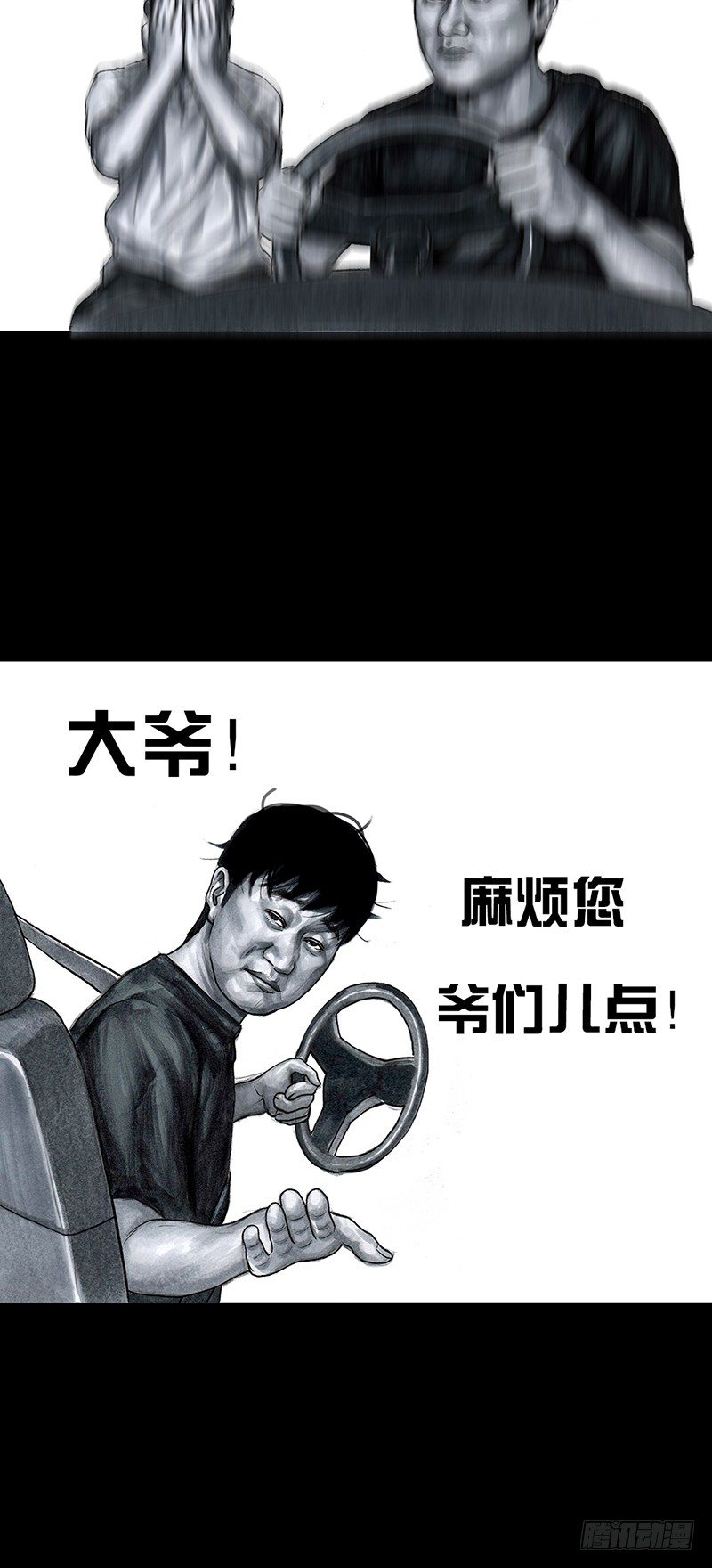 第 51 页