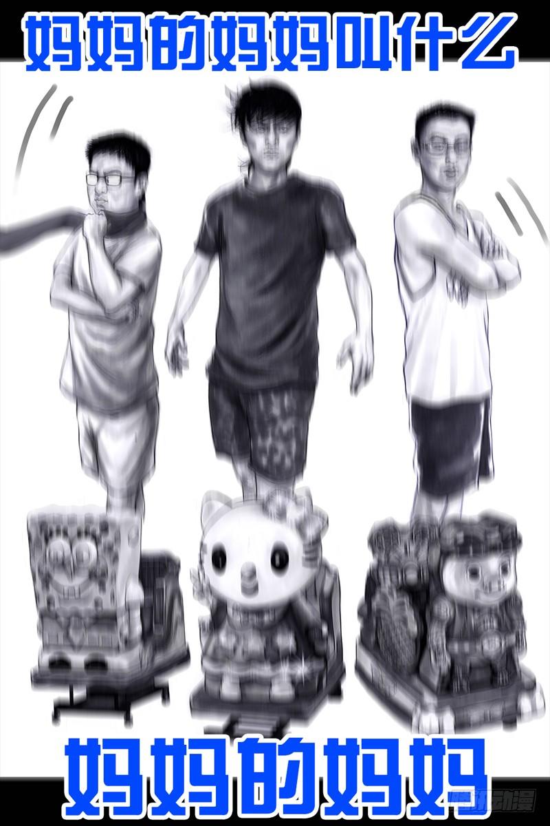 第 76 页