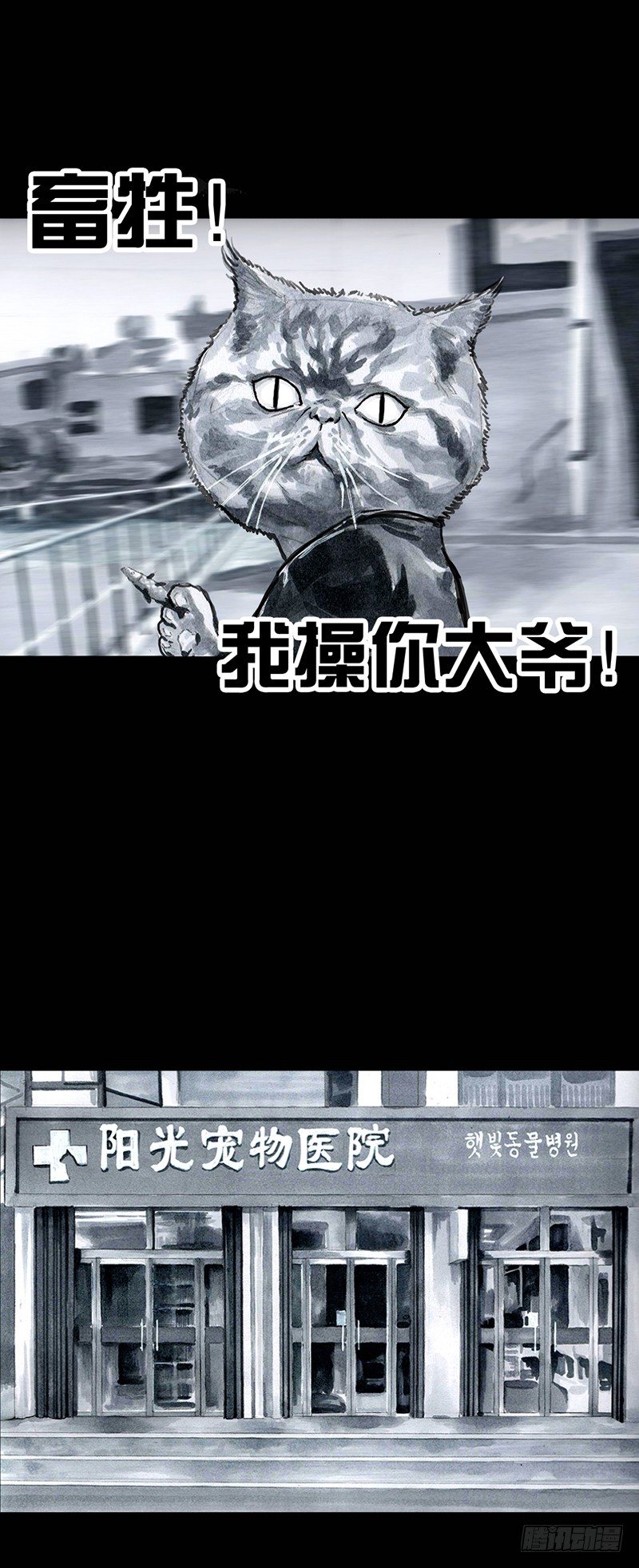第 57 页