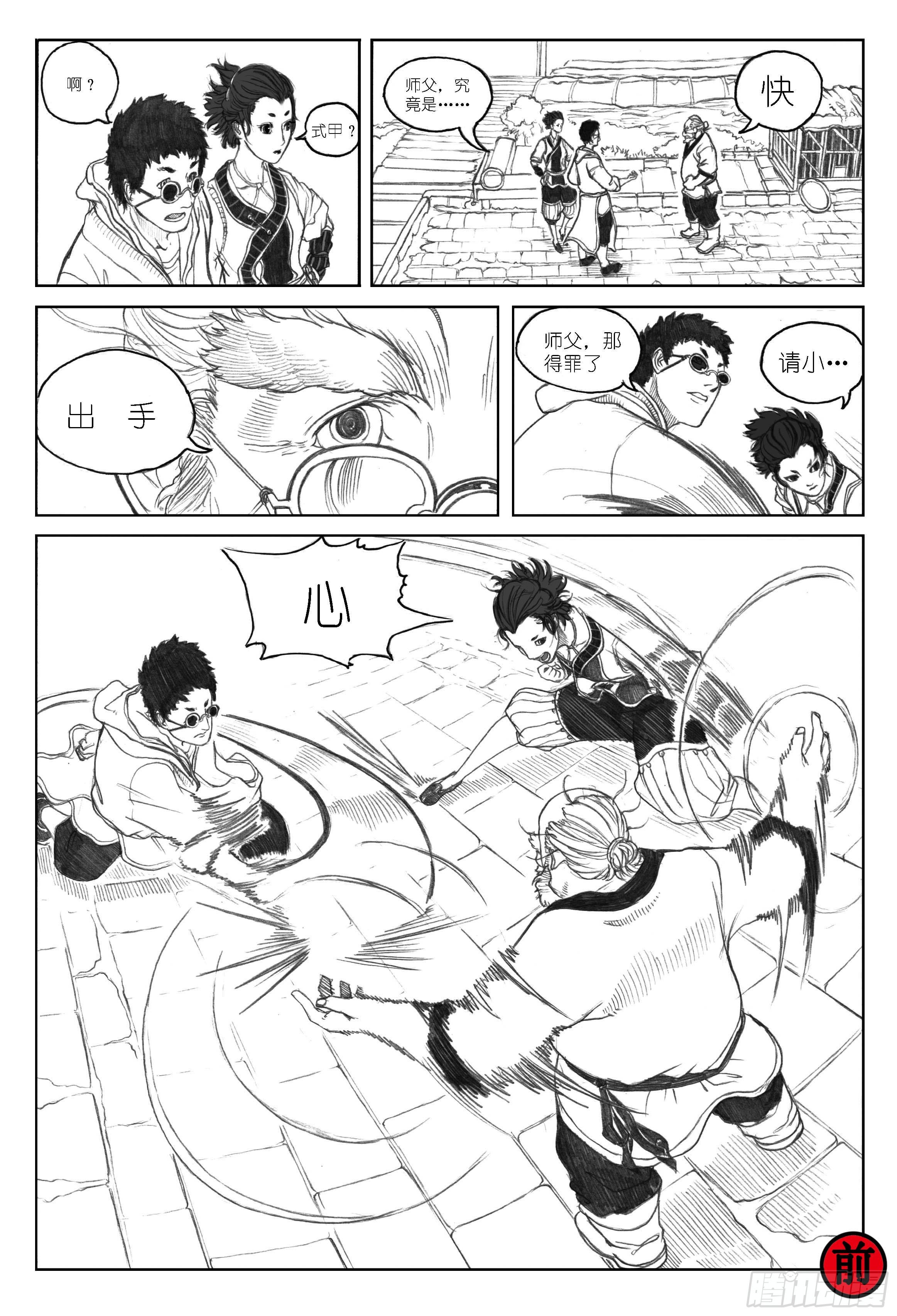 第 3 页