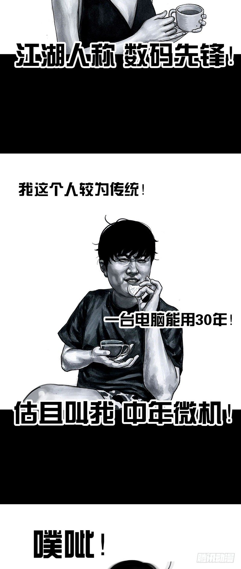 第 38 页
