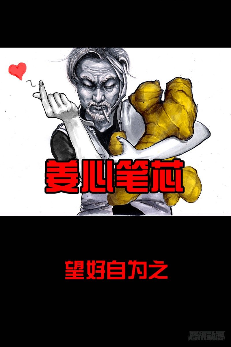 第 67 页