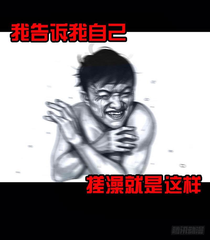 第 88 页