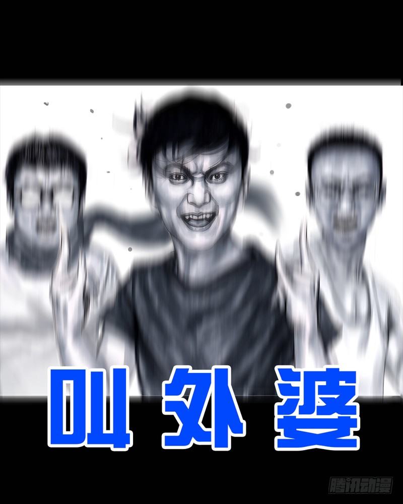 第 77 页