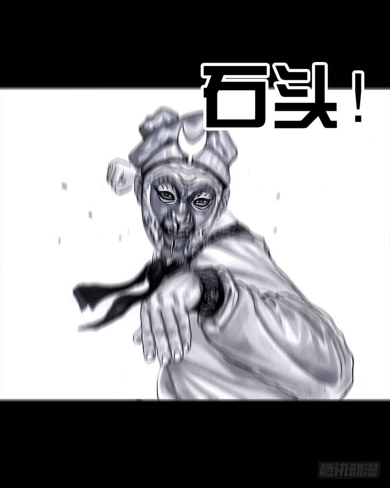 第 76 页