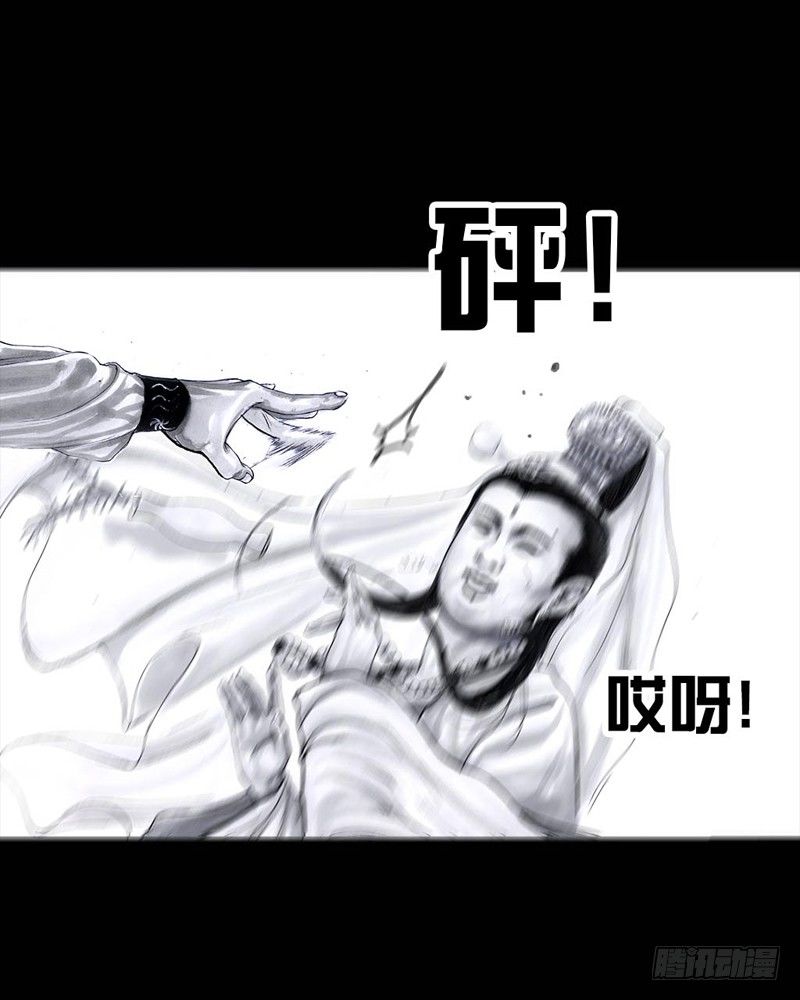 第 72 页