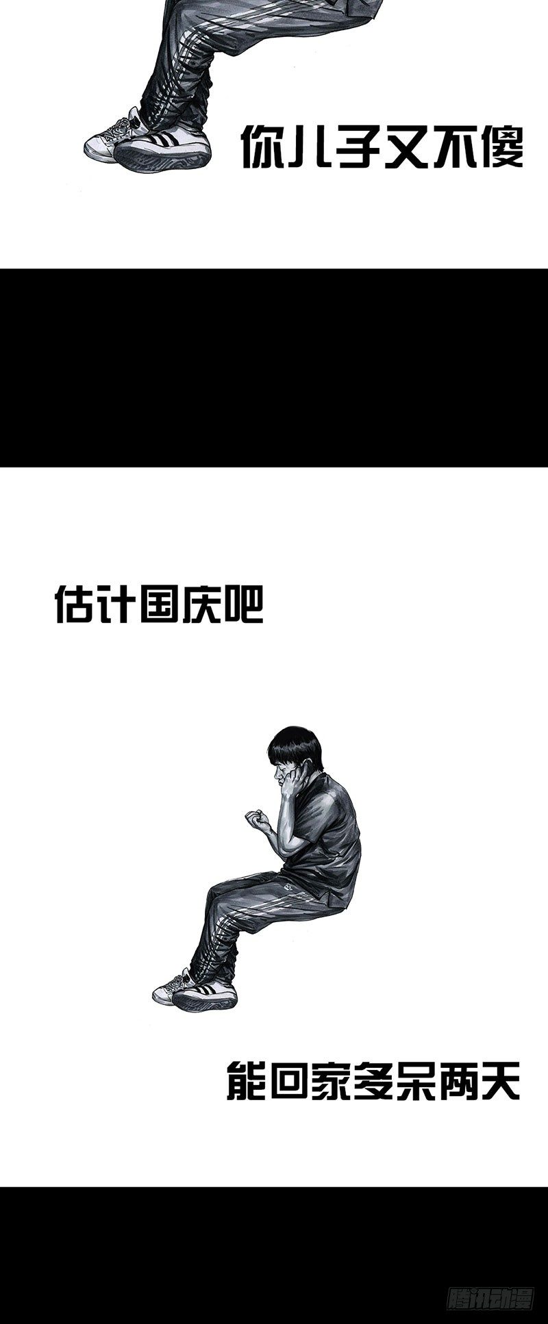 第 61 页