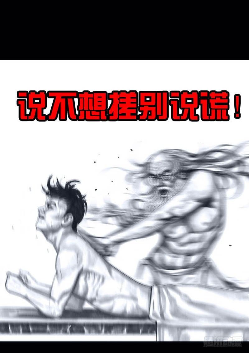 第 83 页