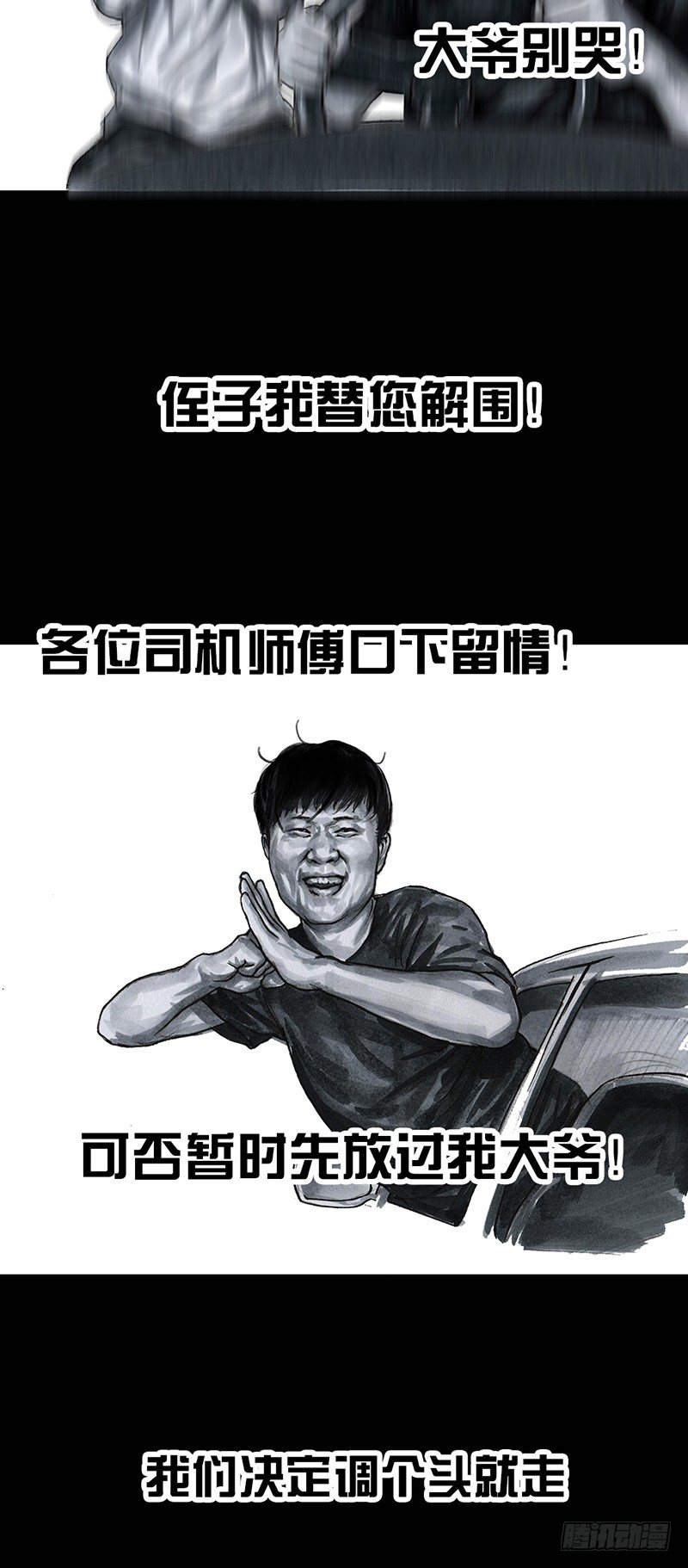 第 60 页