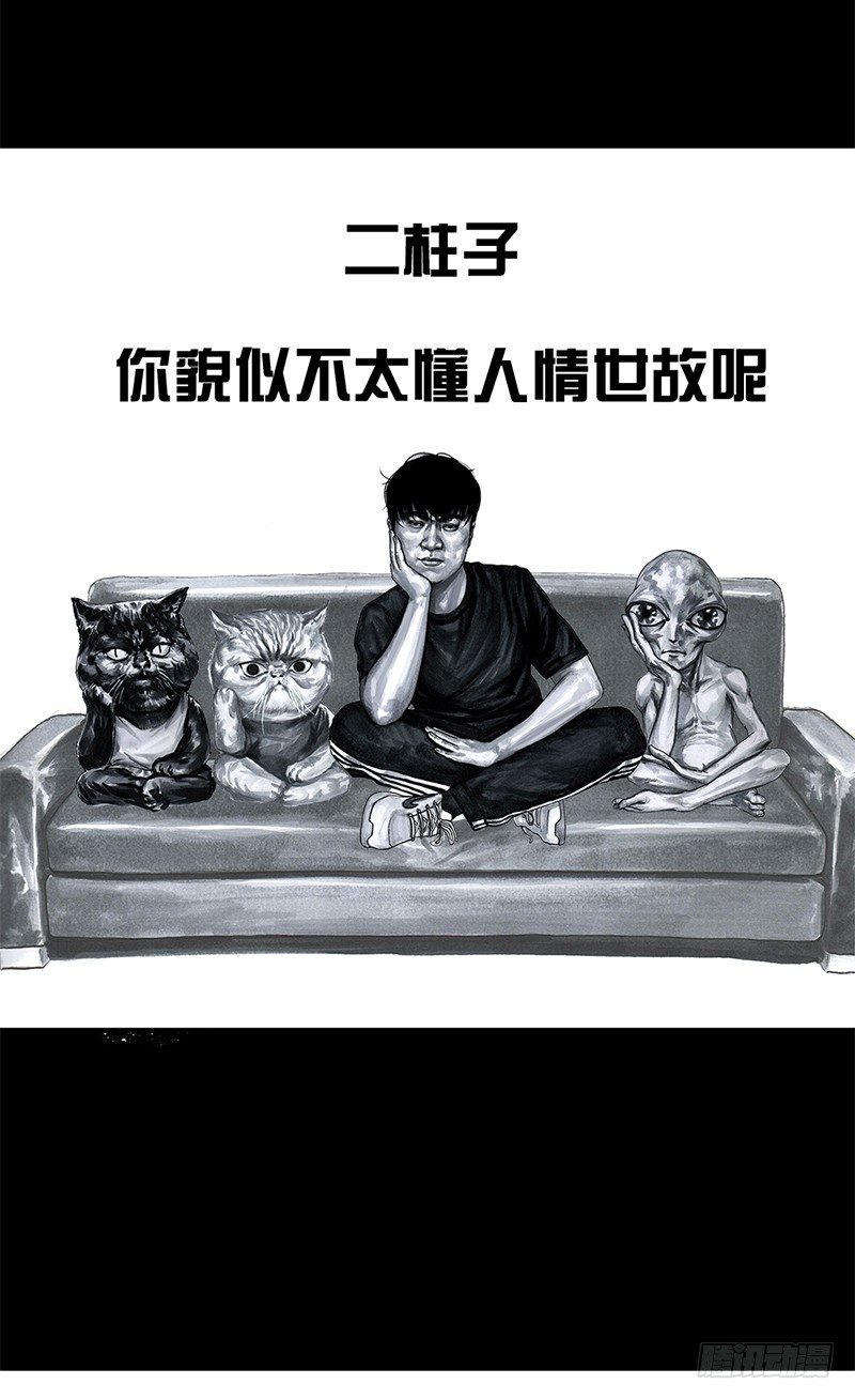 第 61 页