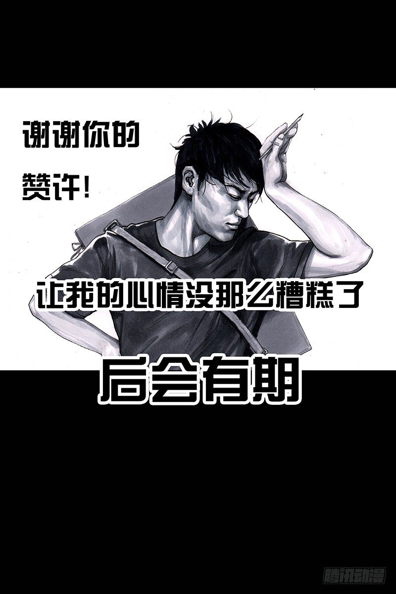 第 81 页