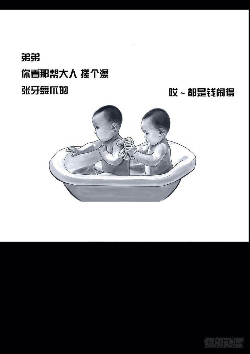 第 90 页