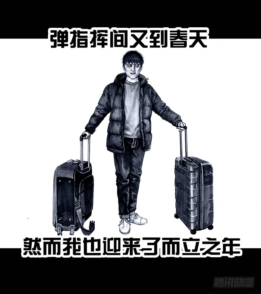 第 71 页