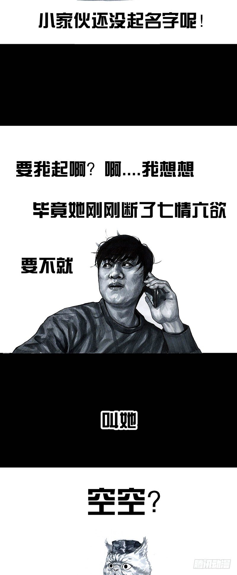 第 60 页