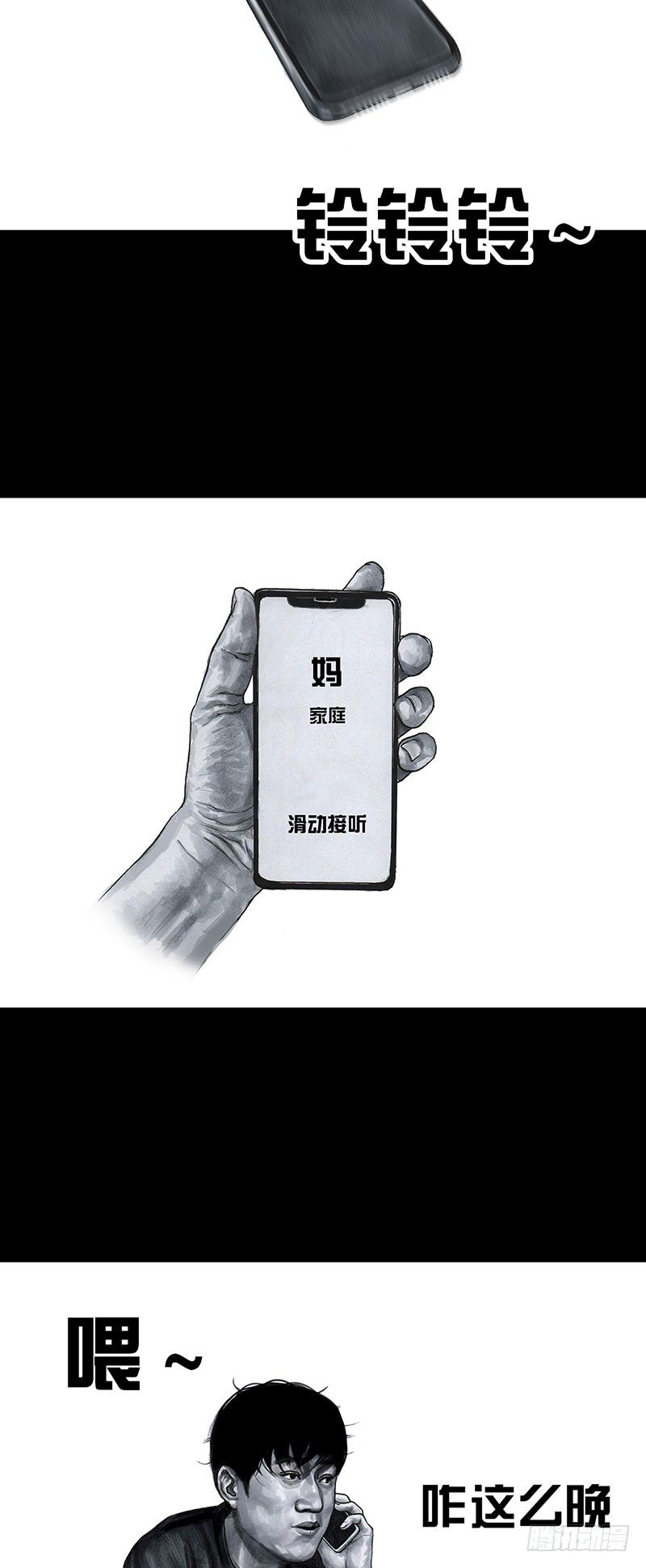 第 57 页