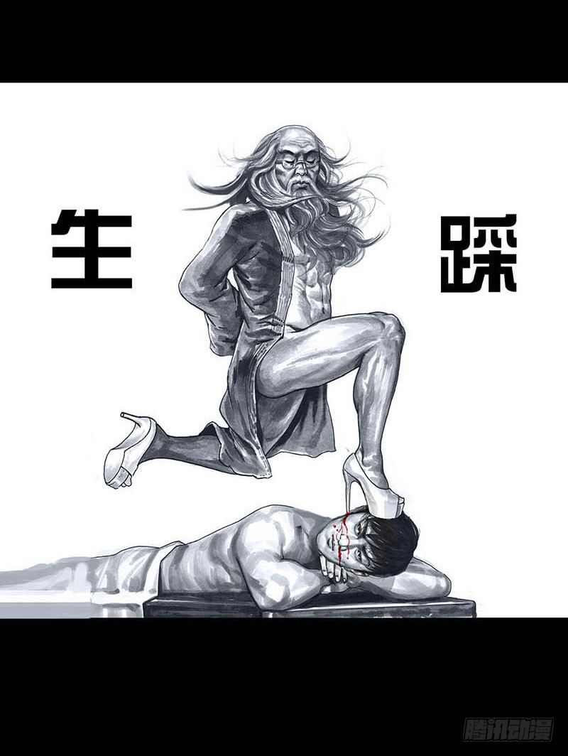 第 73 页