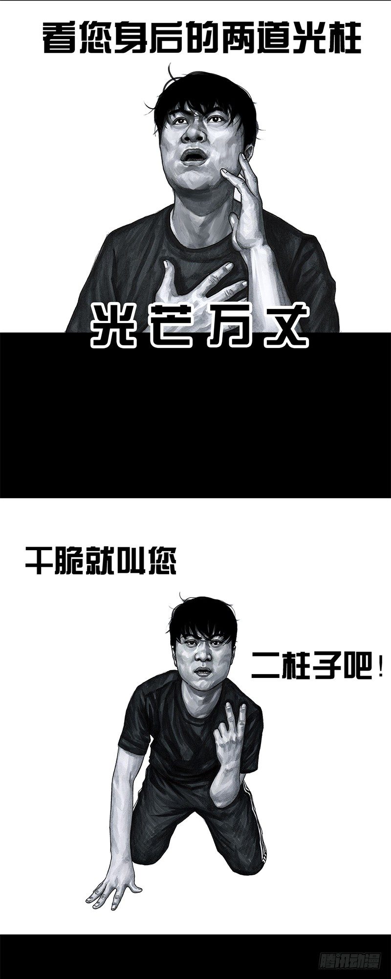第 57 页