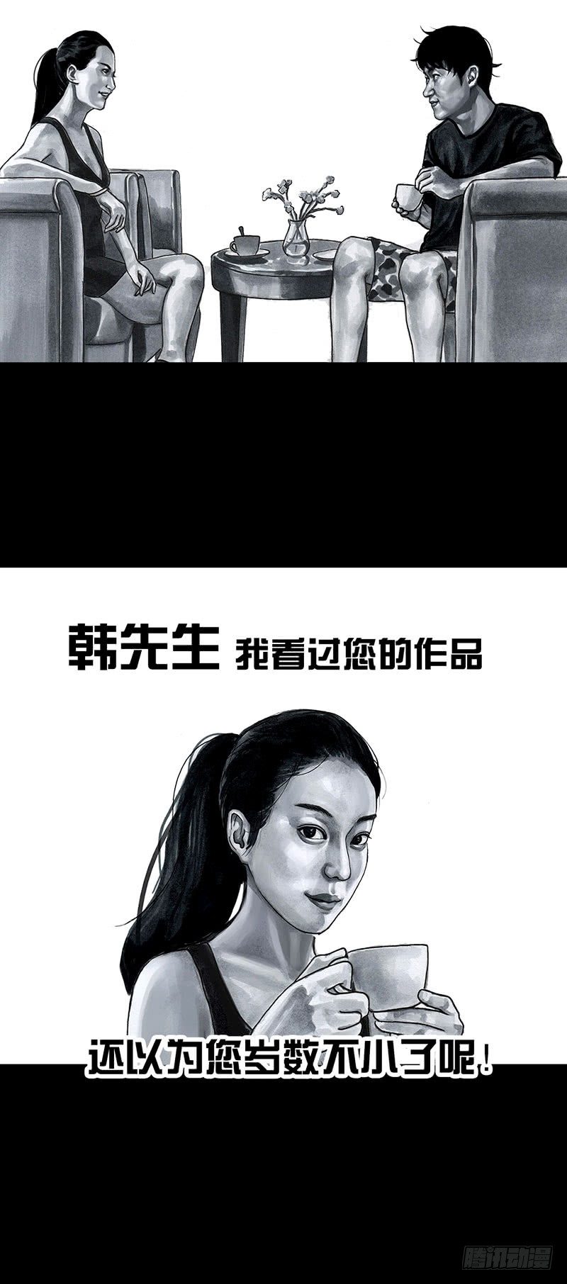 第 36 页
