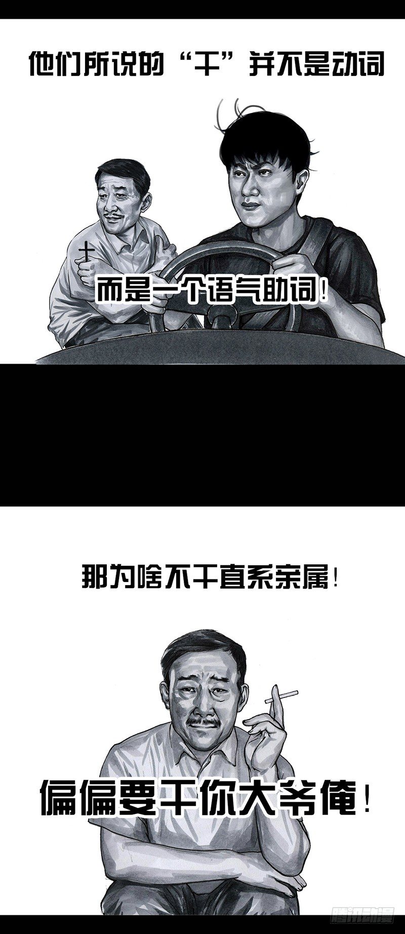 第 58 页