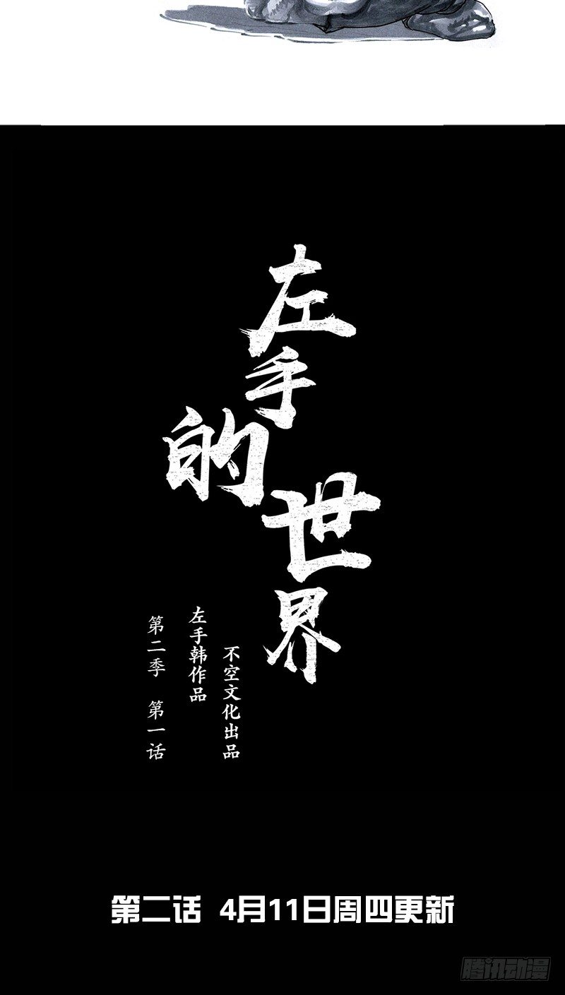 第 41 页