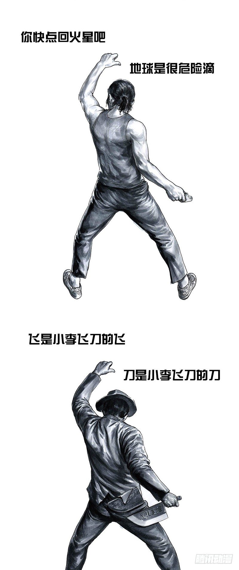 第 60 页