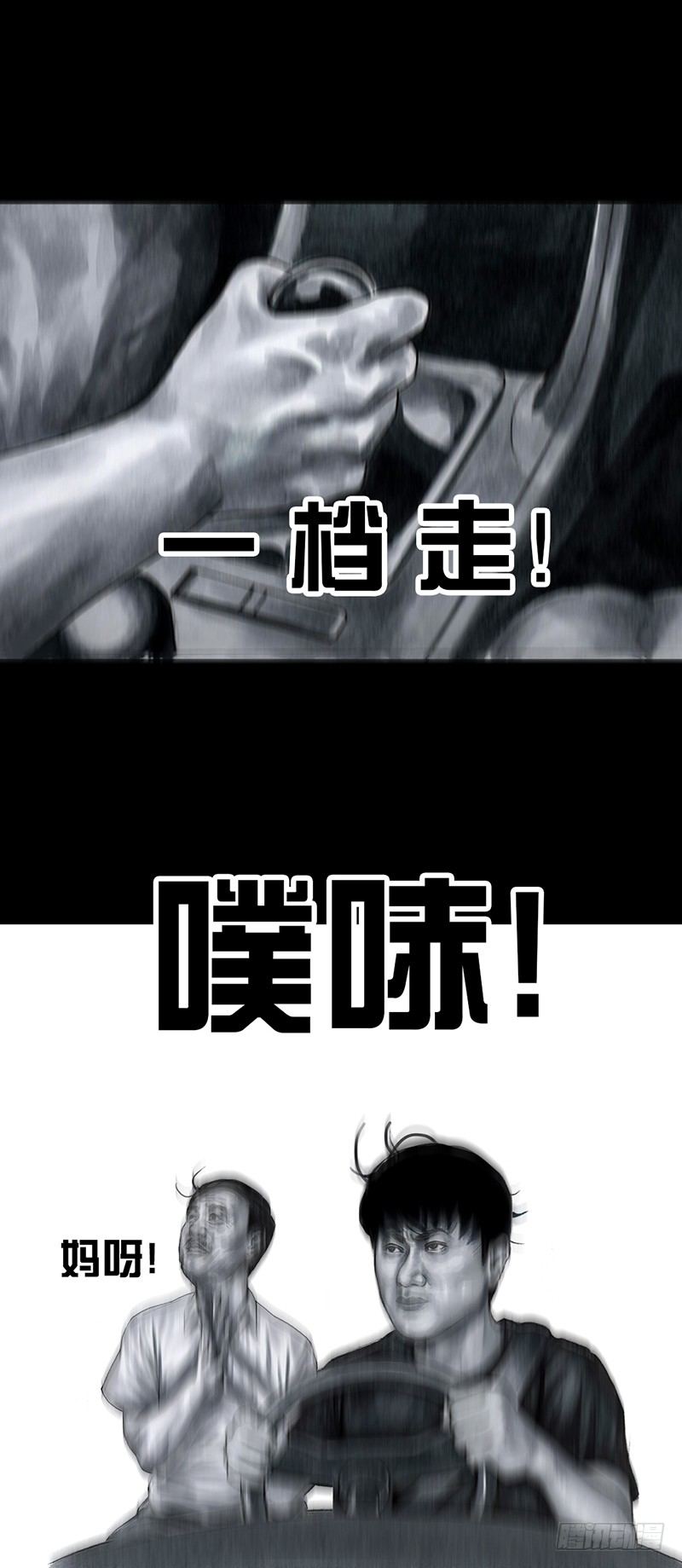 第 48 页