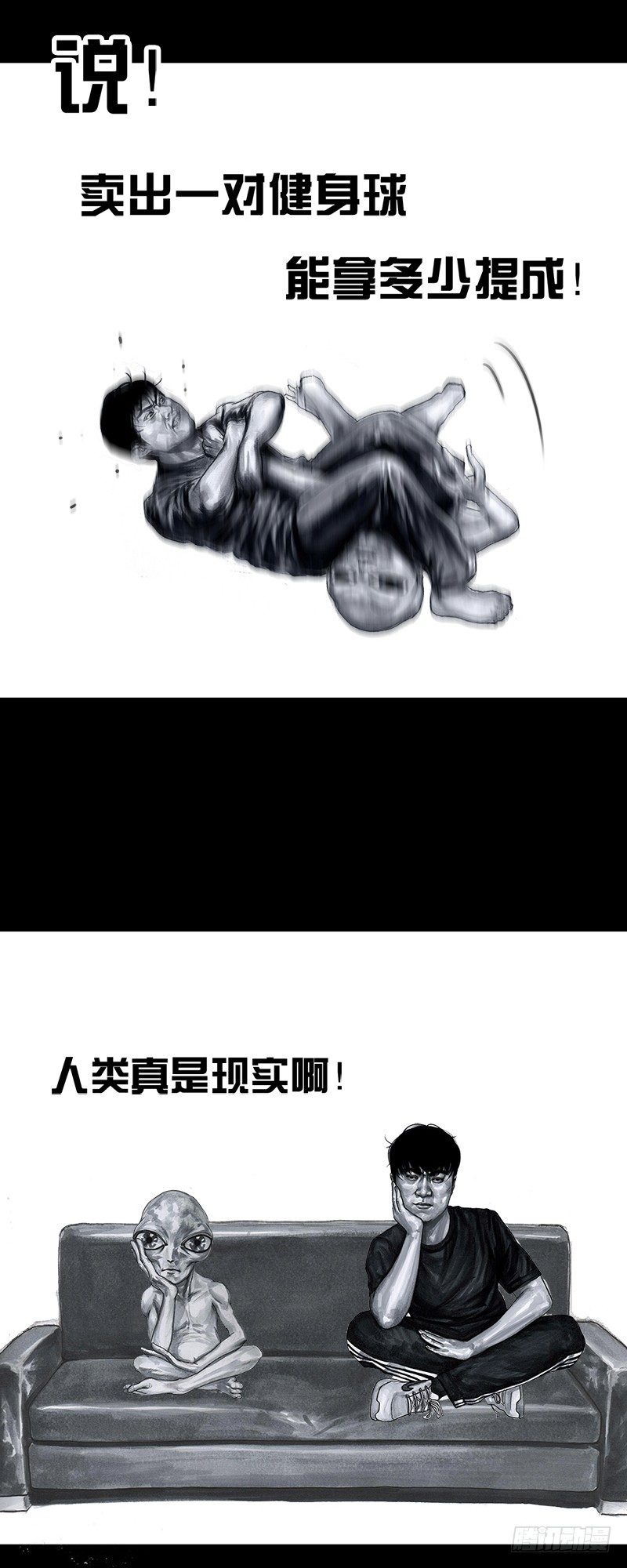 第 38 页