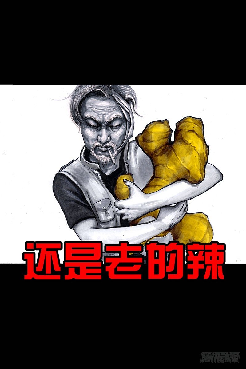 第 60 页
