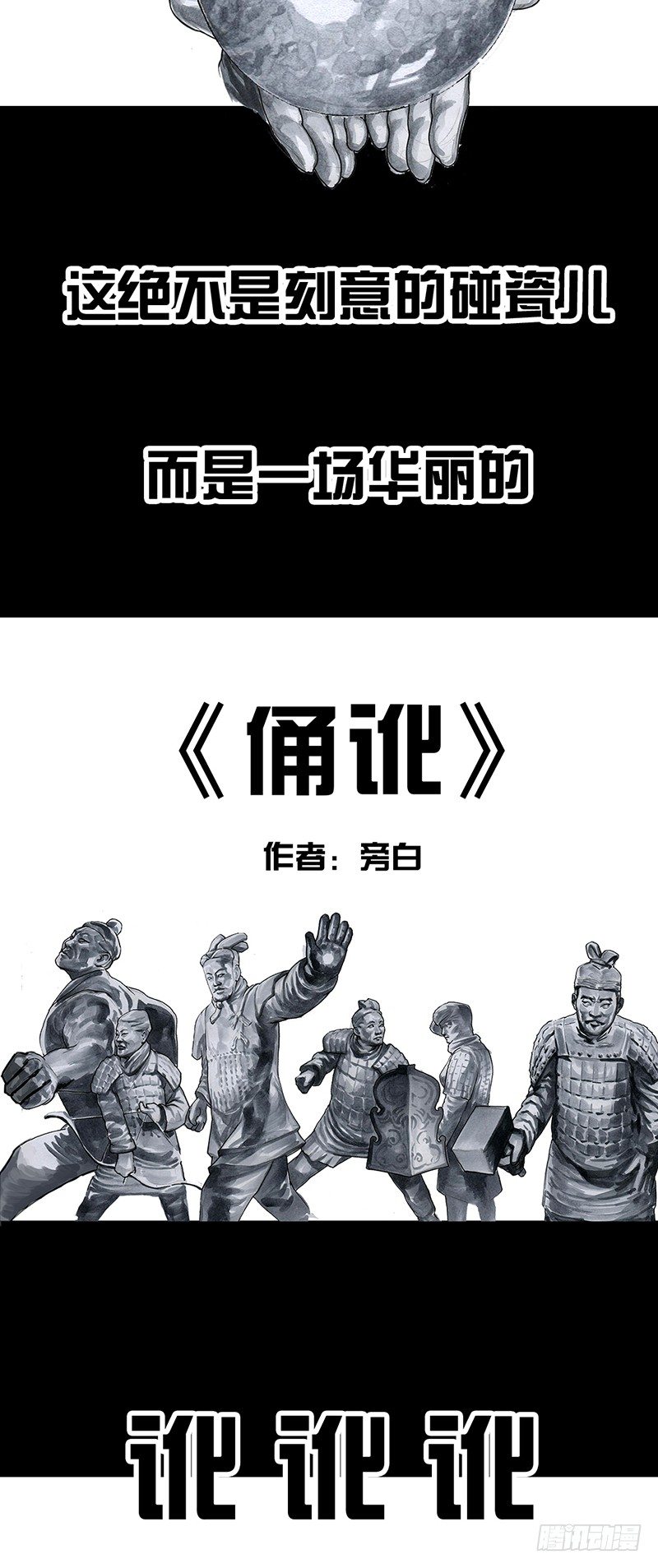 第 50 页