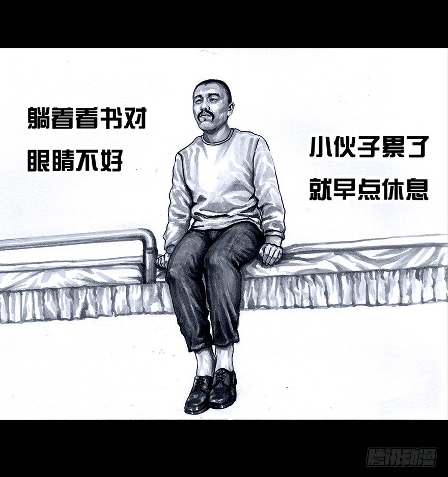 第 48 页