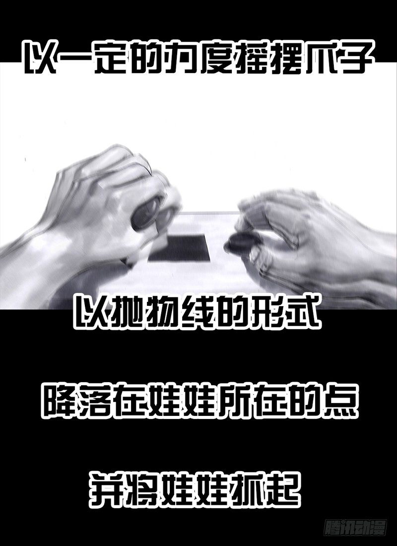 第 48 页