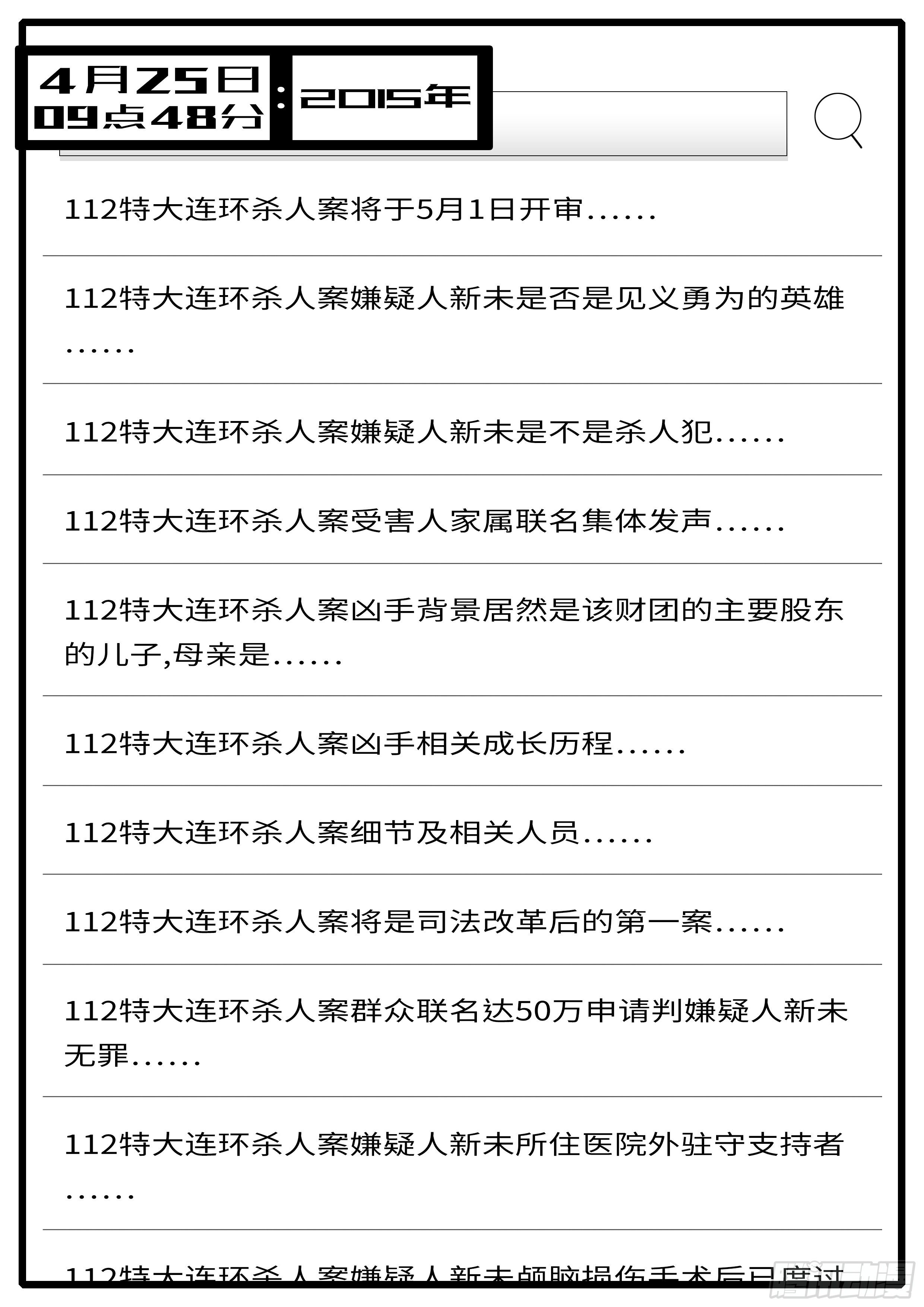 第 1 页