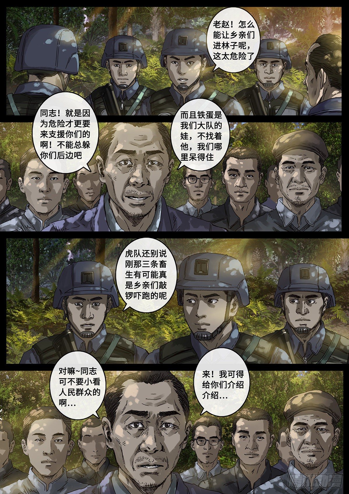 第 3 页