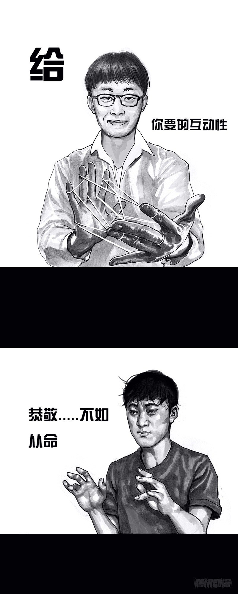 第 43 页