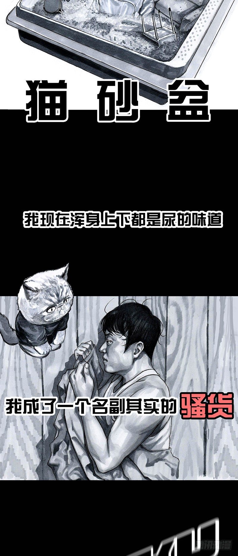 第 36 页