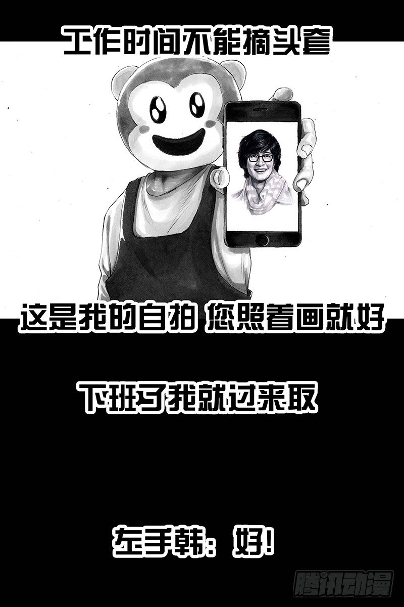 第 77 页